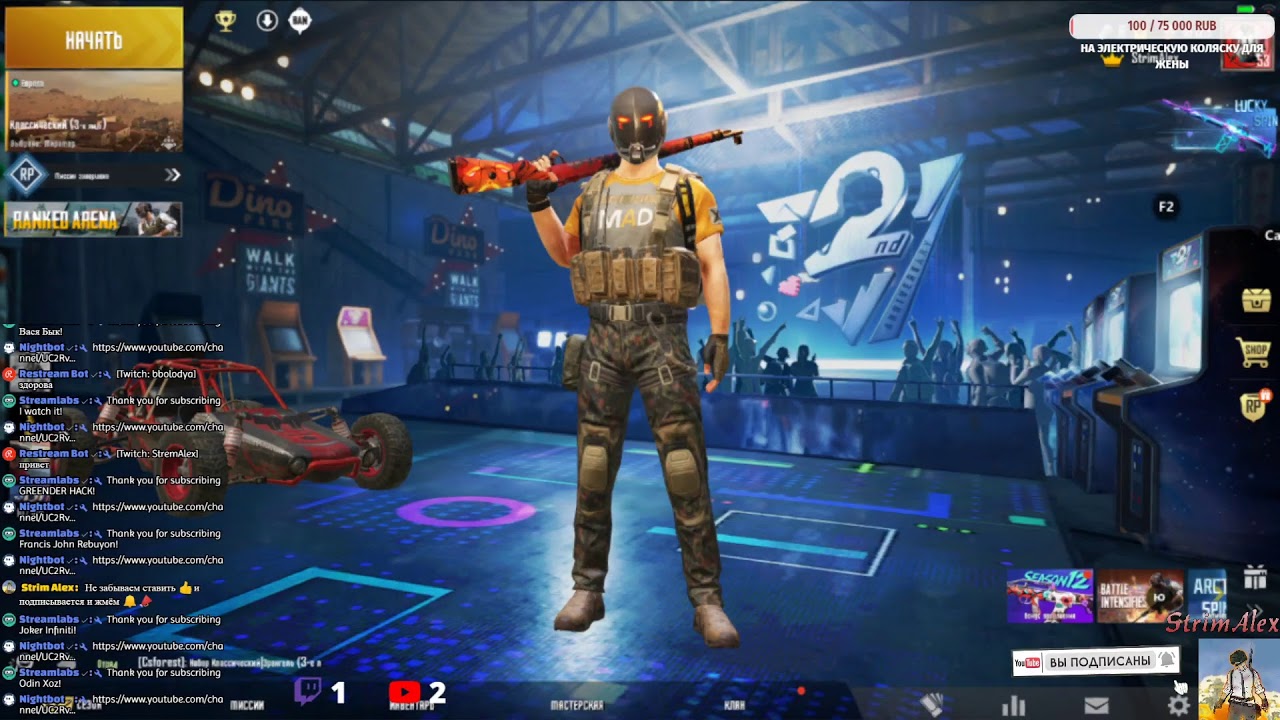 Картинки кибер котлета