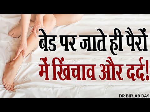 वीडियो: क्या शौकीन खिंचाव करते हैं?