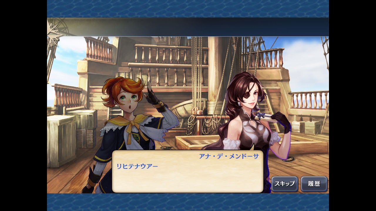 列伝 アナ デ メンドーサ バレンタイン Youtube