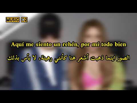   شاكيرا بكيه مترجم أغنية شاكيرا الجديدة عن بيكيه