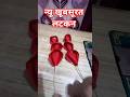 न्यू ख़ूबसूरत लटकन डिजाइन #shortvideo #fashion