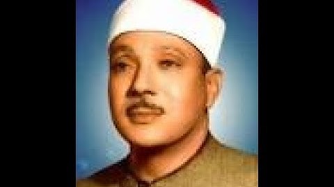 ما تيسر من سورة آل عمران من الأية 190 إلي الأية 195 يتلوها علينا الشيخ عبد الباسط عبد الصمد