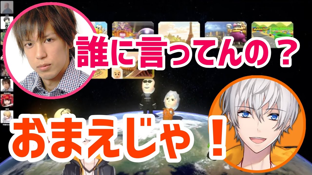 【切り抜き】高田健志さんとの絡みがおもしろすぎるアベレージ切り抜き