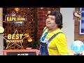 चप्पू ने शुरू किया Honeymoon Travels का काम | The Kapil Sharma Show Season 2 | Best Moments