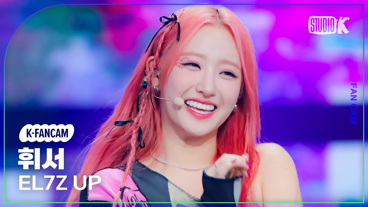 [K-Fancam] 엘즈업 휘서 직캠 'CHEEKY'(EL7Z UP HWISEO Fancam) @뮤직뱅크(Music Bank) 230922