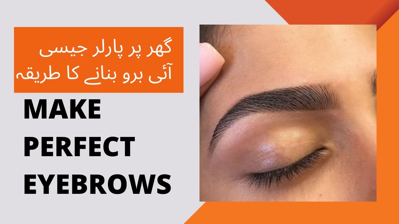 How to do Eyebrows Threading How to shape, groom & maintain eyebrows at home Eyebrows