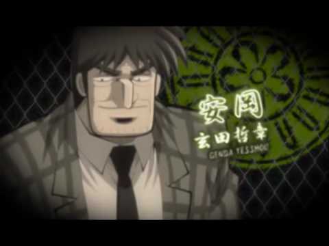 【アカギ】AkagiZ Revolution【MAD】.mp4