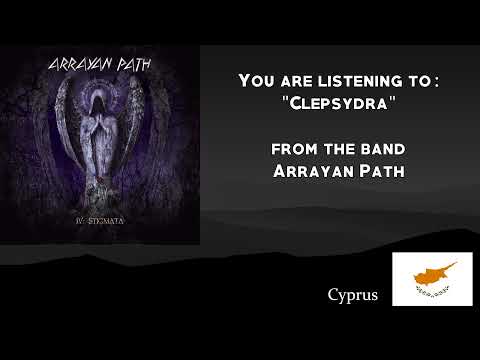 Arrayan Path — Arrayan Path - Clepsydra