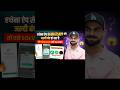 Athena App Whatsapp Band Trick Today 56 || Athena App Biggest Bug || Athena App Unlimited Trick 2025