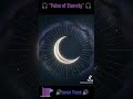 Lunar Trace - Pulse of Eternity (Official Audio)