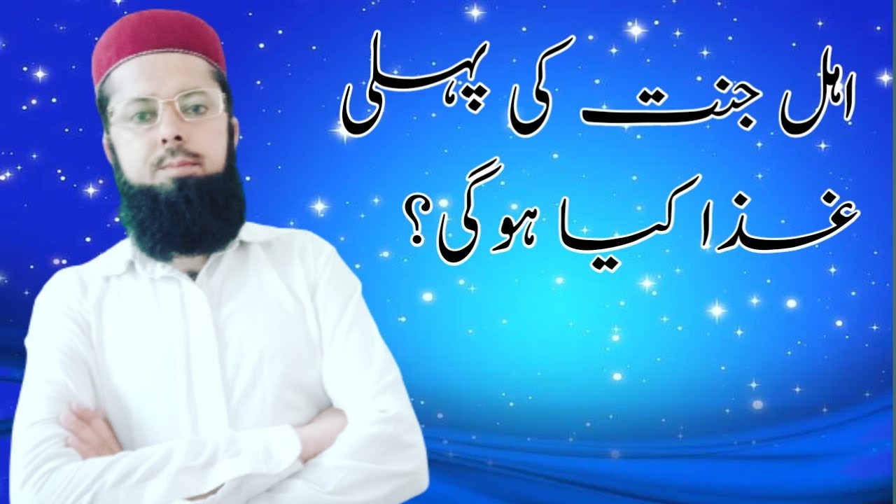 do you know||dilchasp maloomat||دلچسپ معلومات