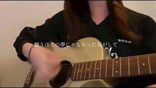 泣き地蔵／Vaundy