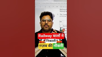 Railway वालों ने निकाली ग़ज़ब की नौकरी 🥰📢 Gagan Pratap Sir #railway #exam #notification