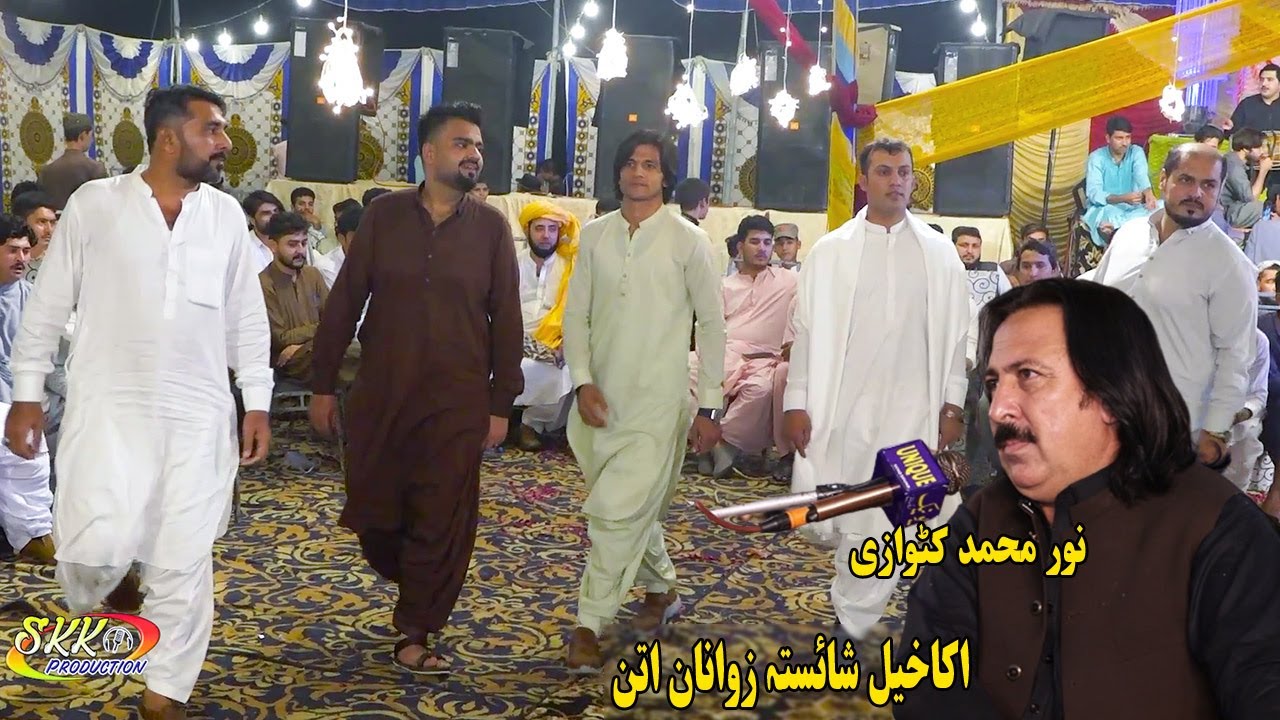Pashto New Attan Song 2023 | Yara Nazaka Da Zawani Shapa Di Taragi | Noor Mohammad Katawazai | ATTAN