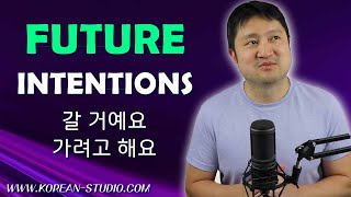 Future intentions (으)ㄹ 거예요 vs (으)려고 하다