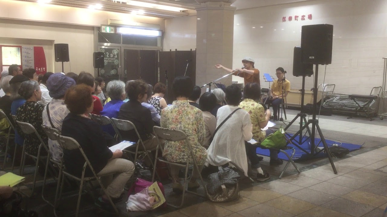 YouTubeで鈴木潤が「京都“おいけ”合唱団」(@ゼスト御池)の成り立ちを語るを視聴 YouTubeで鈴木潤が「京都“おいけ”合唱団」(@ゼスト御池)の成り立ちを語るを視聴
