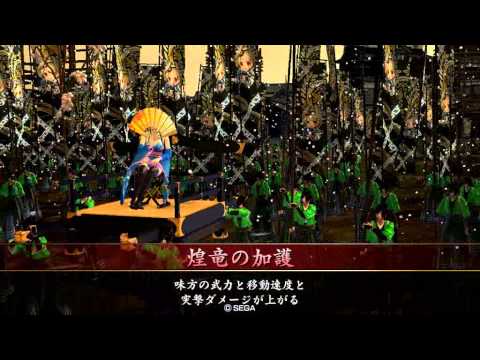 【戦国大戦】煌竜VS示現の極み【大戦国】
