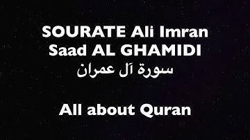 04 - Sourate An Nisa - Saad AL GHAMIDI -  سورة النّساء - سعد الغامدي