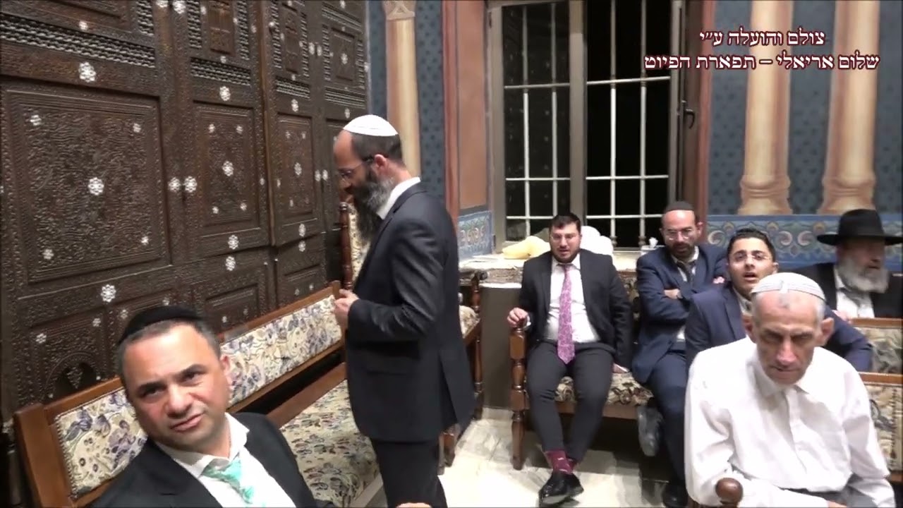 קדיש לחן שמע והצל החזן שלמה סעייד נחמיאס בבהכ''נ עדס מוצ''ש מסעי תשפ''ב חג'אז