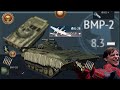 What bmp2 can do  nuke 