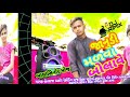 janudi virpur vari balasinor vari full timli ||HITESHRAJ THAKOR||suresh jadav DJ JIGNESH RIMIX Mp3 Song