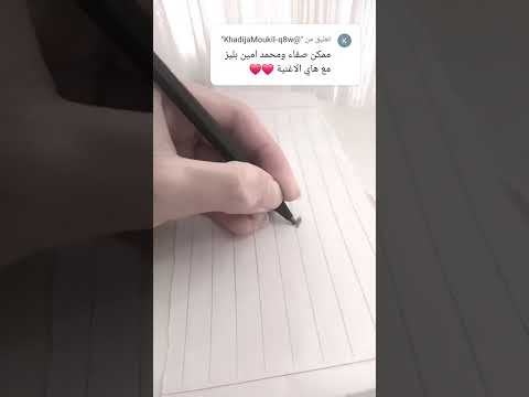 اسم صفاء و محمد مزخرف اكسبلور تفاعلو النظافه شعب الصيني ماله حل رسم الوكره 