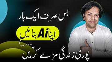 Smart Way to Generate Money By Creating Amazing AI Tool in Minutes 💡