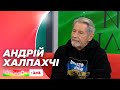 Чим дивуватиме цього року Міжнародний кінофестиваль Молодість – художній керівник Андрій Халпахчі