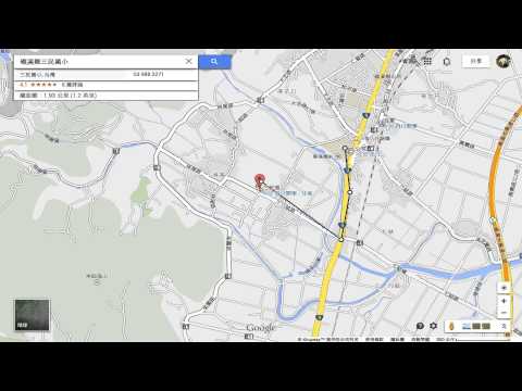 如何透過google map讓學生了解距離與面積
