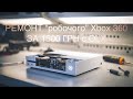 Xbox 360 з OLX за 1500 грн РЕМОНТ робочої консолі Xbox 360 з OLX за 1500 грн РЕМОНТ робочої консолі
