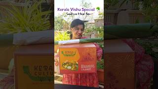 Vishu Special Sadhya Meal Box? ll shorts sadhya ytshorts keralafood