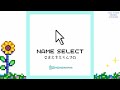 Name Select なまえをえらんでね [Royalty Free Music/フリーBGM]