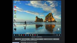 Greeting from Windows 10 CollabVM