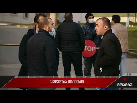 მოზარდის მკვლელობა თბილისში