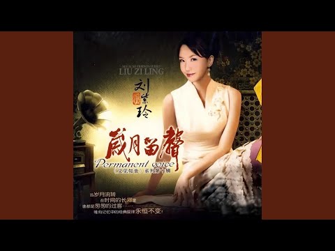 爱在深秋