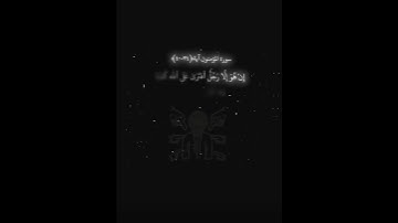 اجر لي ولكم ❤️  #القرآن_الكريم #تلاوة_خاشعة