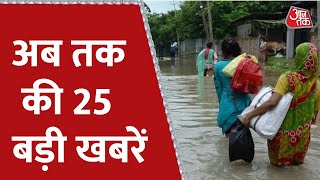 Hindi News Live: 5    25    | Latest News | Rain Alert Landslide