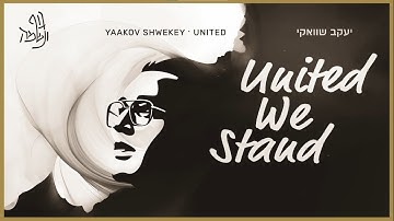 Thumbnail of Yaakov Shwekey - United We Stand  יעקב שוואקי