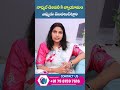 Simple exercises for women in labor | Dr.Swapna Chekuri |#shorts #pregnancytips #normaldeliverytips