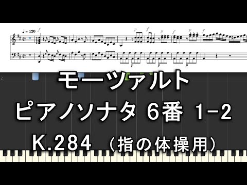 VENEZIA モーツァルト ピアノソナタ 6枚組 VENEZIA モーツァルト ピアノソナタ 6枚組 VENEZIA モーツァルト