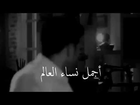 أجمل نساء العالم