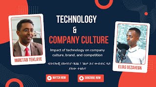 The Impact of Technology on Company Culture, Brand, and Competition
