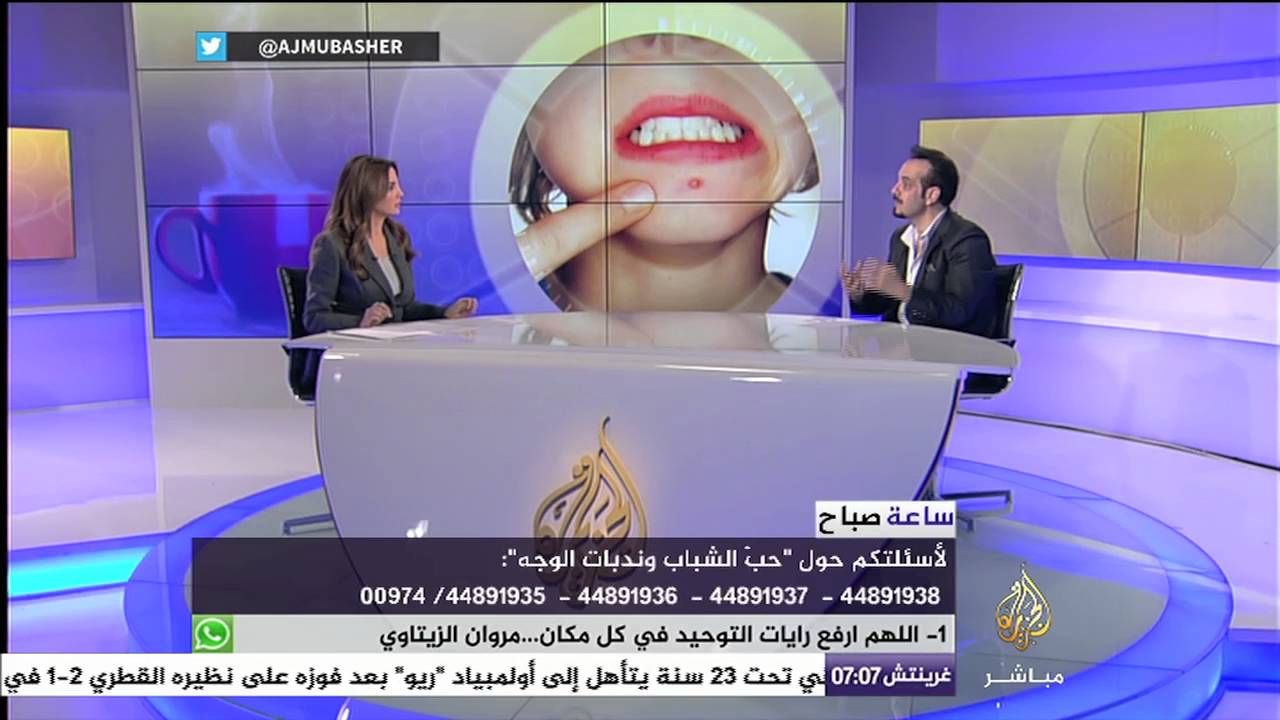 كيف نواجه حب الشباب وما هي أحدث وسائل العلاج