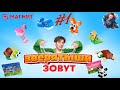❣❣❣ ЗВЕРЯТЫШИ 2025 ❣❣❣ РАСПАКОВКА #1 #gleb_play #зверятыши #владбумага
