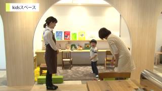 お子様連れでも安心 AbcクッキングのキッズスペースAbc Cooking Studio