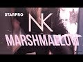 Настя Кудри - Marshmallow