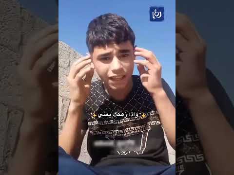 فصلات تانيه بس لعبود بارت طو من فصلات فلسطينيه فلسطين حره اكسبلور موفكرتي عمرو دياب