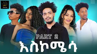 Eritrean movie 2024 