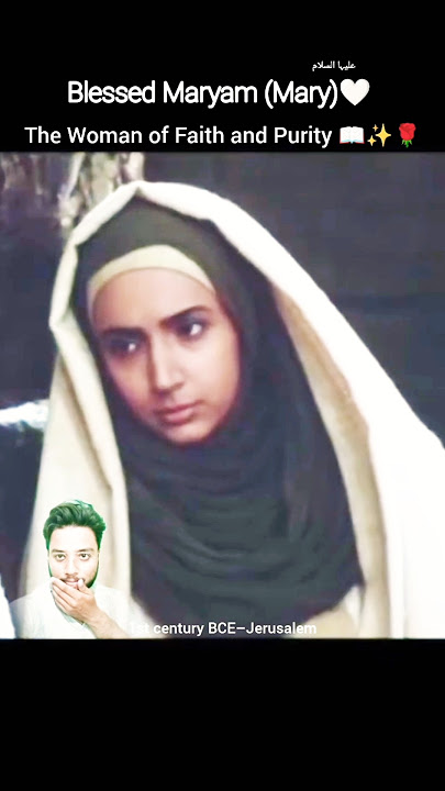 Blessed Maryam(Mary)🌸🌟The Woman of Faith & Purity🤍 #shorts #maryam #mary #hazratmaryam