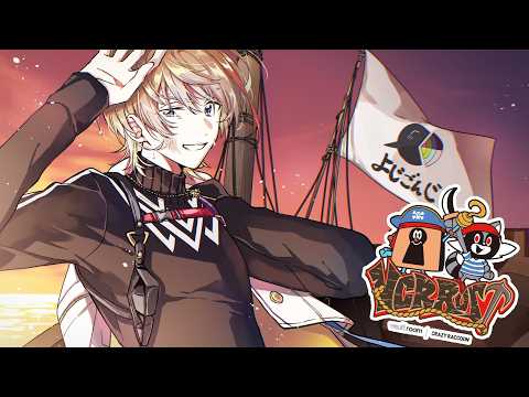 【 VCR RUST3 】よじごんじ海賊団最終日【にじさんじ/風楽奏斗】